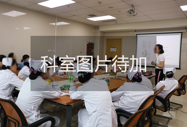 荆门一医科室简介产科