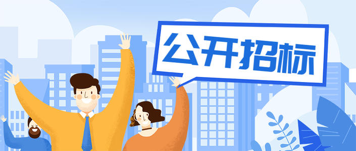 荆门市第一人民医院手术床招标公告
