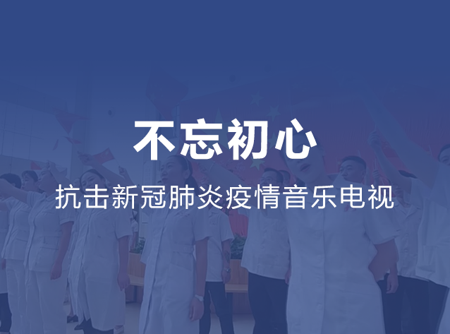 荆门市第一人民医院