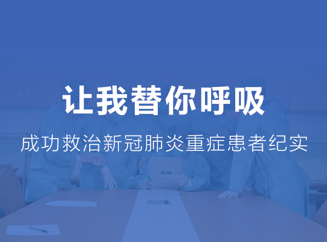 荆门市第一人民医院