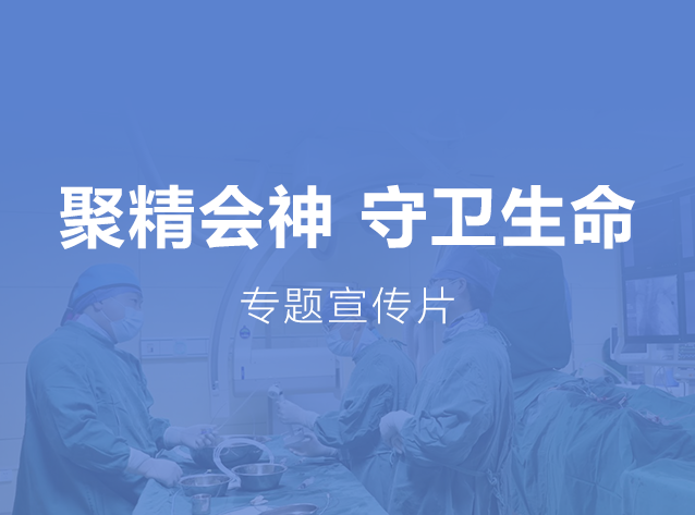 荆门市第一人民医院神经内科.