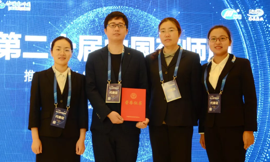 我院药学部在第二十届中国药师周中喜获三项荣誉