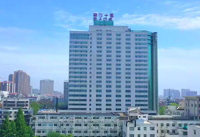 市一医关于招聘收费人员报到的通知