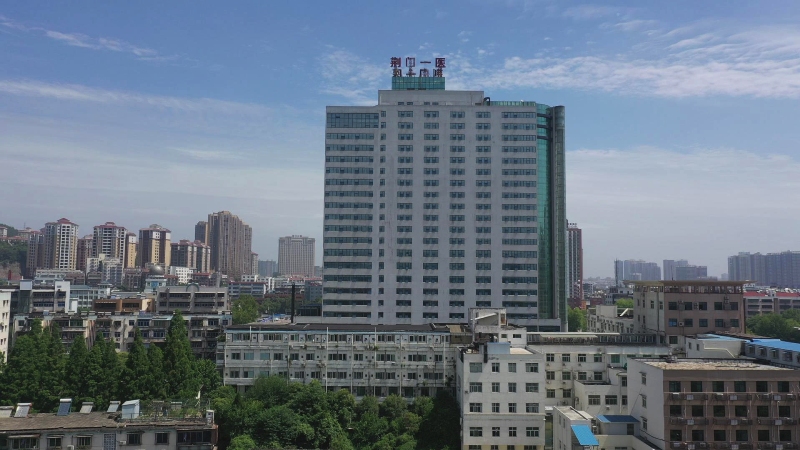 我院开展“庸懒散慢”问题集中整治动员会