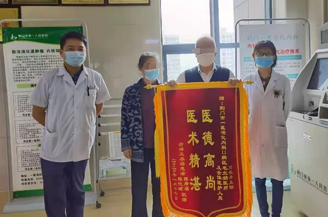荆门六旬老伯这里出血险丧命，还好有他！
