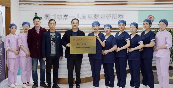 “武荆”联盟挂牌，“美”出新未来