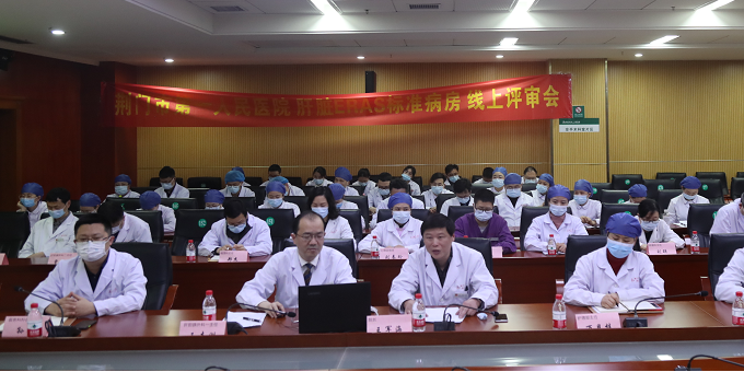 喜报！荆门一医喜获国际肝胆胰协会中国分会ERAS专业委员会陈孝平院士基金会“肝脏ERAS标准病房”授牌单位