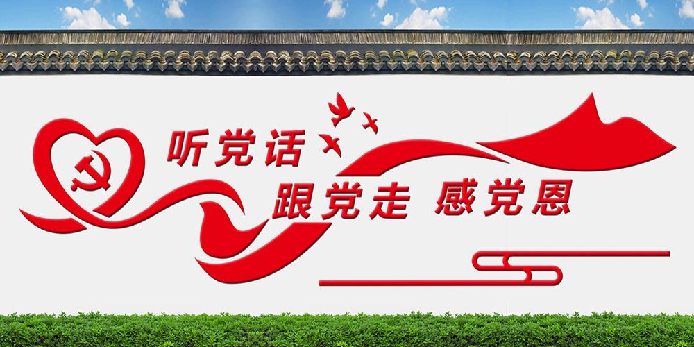 庆祝建党100周年丨微党课比赛结果出炉！