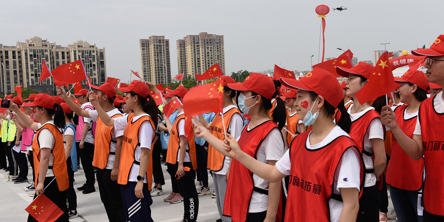 庆祝建党100周年丨首届职工趣味运动会活力起航！