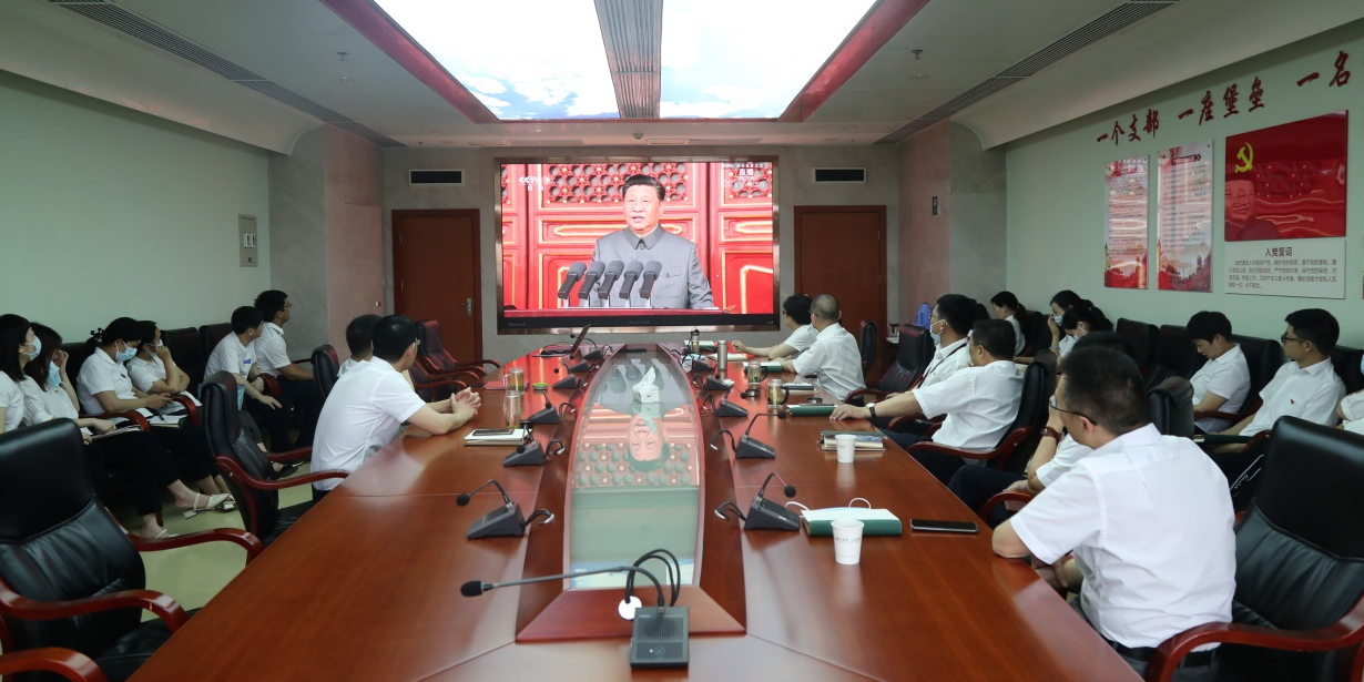 荆门一医集中收听收看中国共产党成立100周年庆祝大会直播