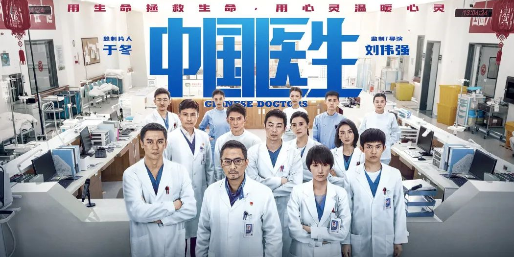 这场电影不知道看哭了多少人......
