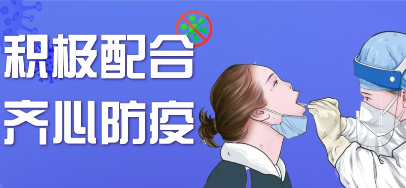 必看！荆门一医近期就诊住院须知