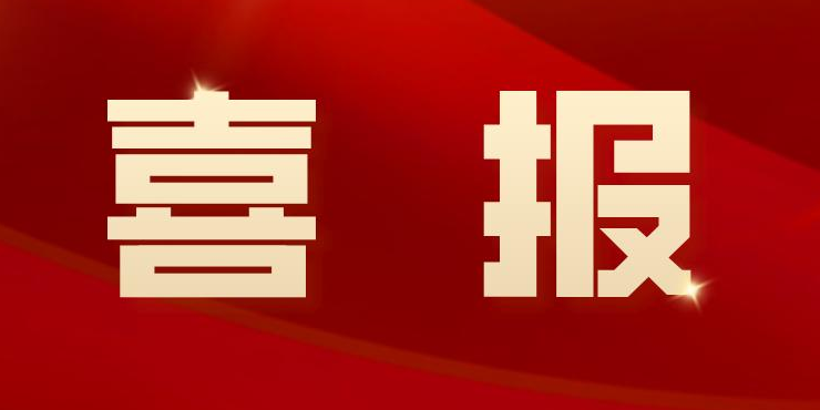 3次问鼎我国科研领域最高峰！荆门一医再次获批国家自然科学基金项目
