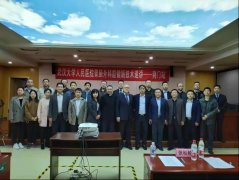 武大人民医院胃肠外科腔镜新技术巡讲-荆门站活动在我院举行