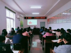 党组织生活会的“巧心思”