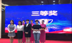 荆门一医康复护理专科小组喜获“2019年全省康复护理病案大赛”三等奖