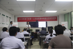 荆门一医普外科对年轻医师进行规范缝合培训