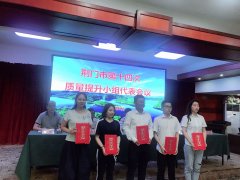 持续质量改进 我们一直在行动