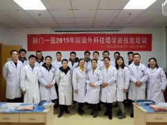 荆门一医组织住培学员进行技能操作培训