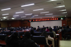 市一医召开行业作风整治专项行动工作推进会