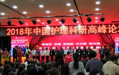 喜报：我院张娟、宁晓东论文荣获中华护理学会“2018年中华护理百篇优秀论文奖”