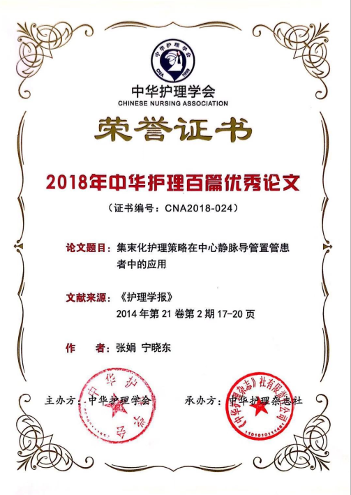 我问问.png