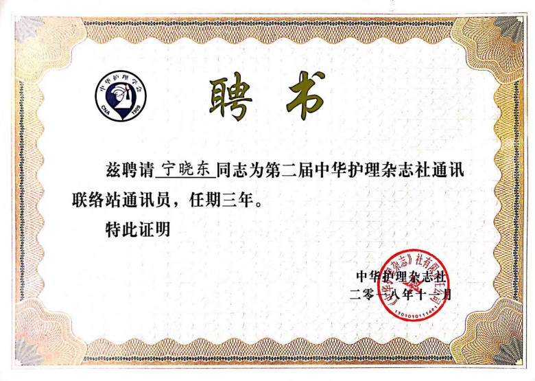 聘书.jpg