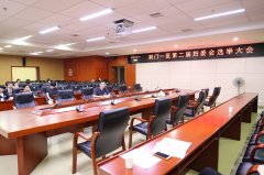 我院召开第二届妇委会选举大会