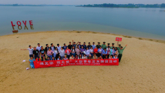 “遇见你，预见爱”单身青年联谊会