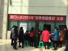关注肾脏病、关爱女性健康