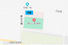 市一医院市级重大疫情防控救治基地项目 社会稳定风险公示