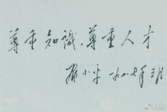 【党史百年·天天读】5月24日