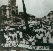 【党史百年·天天读】6月10日