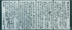【党史百年·天天读】6月20日