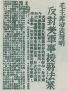 【党史百年·天天读】6月22日
