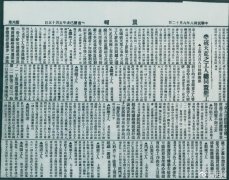 【党史百年·天天读】7月10日