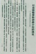 【党史百年·天天读】7月20日