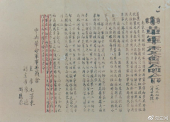 【党史百年·天天读】8月25日