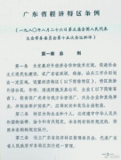 【党史百年·天天读】8月26日