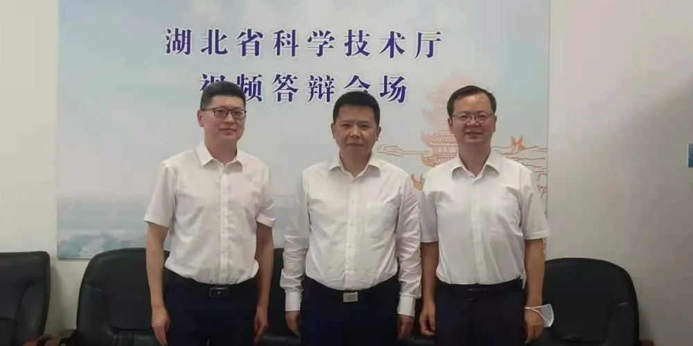 湖北省功能性结直肠病临床医学研究中心落户荆门一医
